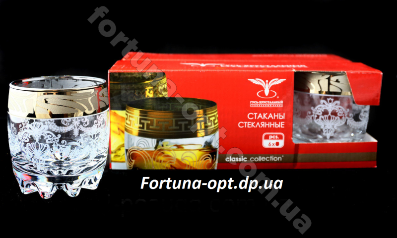 Набор стаканов 310 мл Мускат GE 05-808  6 шт ➜ Оптом и в розницу ✅ актуальная цена -Интернет магазин ✅  Фортуна ✅