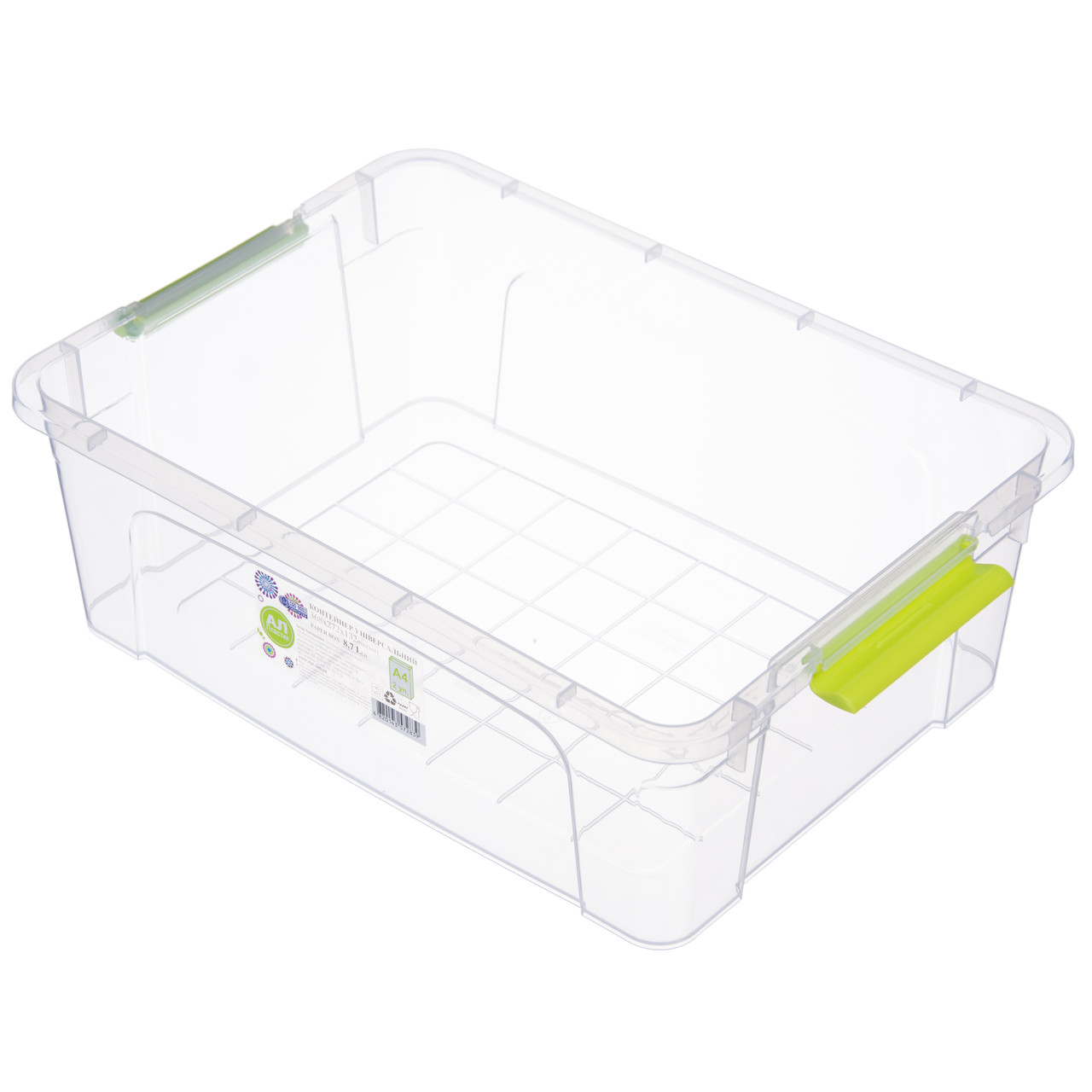 Контейнер Paper Box 8.7 л 0870 ✅ базовая цена 108.34 грн. ✔ Опт ✔ Скидки ✔ Заходите! - Интернет-магазин ✅Фортуна-опт ✅