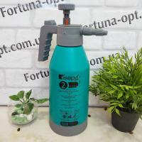 Опрыскиватель Садовый 2 л 0320 ✅ базовая цена 121.22 грн. ✔ Опт ✔ Акции ✔ Заходите! - Интернет-магазин Fortuna-opt.com.ua.