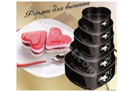 Набор разъемных форм для выпечки Empire EM - 9869 - 5 пр ➜ Оптом и в розницу ✅ актуальная цена -Интернет магазин ✅ Фортуна ✅