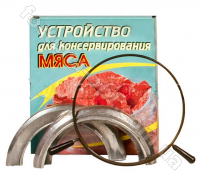 Зажим для банок Харьков 1556 ➜ Оптом и в розницу ✅ актуальная цена -Интернет магазин ✅Фортуна✅