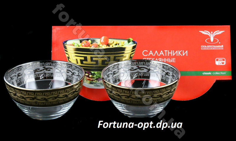 Набор салатников 2 шт Версаче GE 08-1542 13 см ➜ Оптом и в розницу ✅ актуальная цена -Интернет магазин ✅Фортуна✅