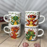 Чашка 240 мл "Милые дракончики" 2603  ✅ базовая цена 53.24 грн. ✔ Опт ✔ Акции ✔ Заходите! - Интернет-магазин Fortuna-opt.com.ua.