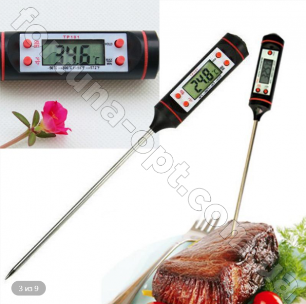Градусник кулинарный - 7545 ✅ базовая цена 132.37 грн. ✔ Опт ✔ Скидки ✔ Заходите! - Интернет-магазин ✅ Фортуна-опт ✅