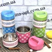 Ланч-бокс Frico FRU - 387 - 930 мл ➜ Оптом и в розницу ✅ актуальная цена -Интернет магазин ✅ Фортуна ✅