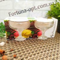 Креманки "Айсвиль" 2 шт/набор 270 мл 440336 ➜ Оптом и в розницу ✅ актуальная цена -Интернет магазин ✅Фортуна✅