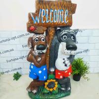  Волк и пес огромный Велком 75 см гипс 1311 ➜ Оптом и в розницу ✅ актуальная цена -Интернет магазин ✅ Фортуна ✅