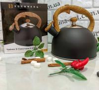 Чайник н/ж 2,5л Edenberg 1438 ✅ базовая цена $12.91 ✔ Опт ✔ Акции ✔ Заходите! - Интернет-магазин Fortuna-opt.com.ua.