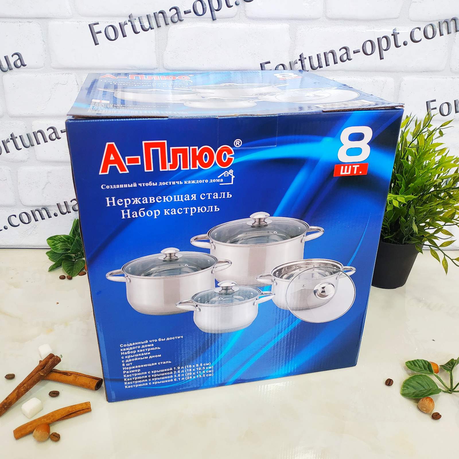 Набор кастрюль нержавеющие 4шт (2/2,8/3,7/6,5л) А-Плюс - 1296➜ Опт и розница ✅ актуальная цена -Интернет магазин ✅ Фортуна ✅