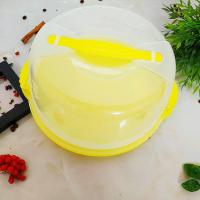 Тортовница пластиковая с крышкой Empire EM - 1305 ✅ базовая цена $2.44 ✔ Опт ✔ Акции ✔ Заходите! - Интернет-магазин Fortuna-opt.com.ua.