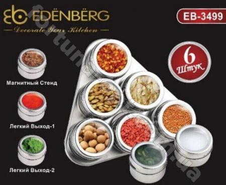 Набор специй на магнитном основании 6 предметов Edenberg EB - 3499 ✅ базовая цена $9.09 ✔ Опт ✔ Скидки ✔ Заходите! - Интернет-магазин ✅ Фортуна-опт ✅
