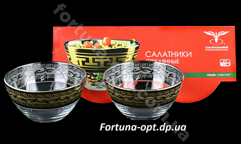 Набор салатников 2 шт Версаче GE 08-1425 16 см ➜ Оптом и в розницу ✅ актуальная цена -Интернет магазин ✅Фортуна✅