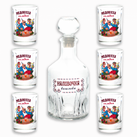 Подарочный набор для мужчин графин 0,5 л + 6 стопок - 8220 ✅ базовая цена 251.82 грн. ✔ Опт ✔ Скидки ✔ Заходите! - Интернет-магазин ✅ Фортуна-опт ✅