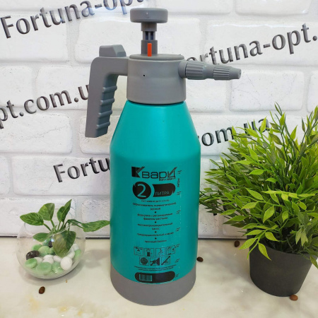 Опрыскиватель Садовый 2 л 0320 ✅ базовая цена 121.22 грн. ✔ Опт ✔ Скидки ✔ Заходите! - Интернет-магазин ✅ Фортуна-опт ✅
