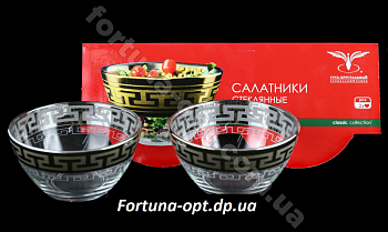 Набор салатников 2 шт Греческий узор GE 03-1322 11 см ➜ Оптом и в розницу ✅ актуальная цена -Интернет магазин ✅Фортуна✅