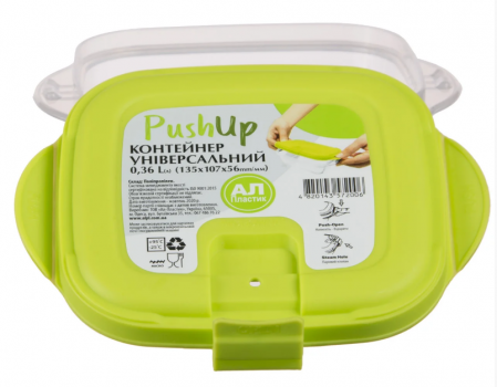 Контейнер пищевой PushUp 0.92 л - 0013 ✅ базовая цена 25.40 грн. ✔ Опт ✔ Скидки ✔ Заходите! - Интернет-магазин ✅Фортуна-опт ✅