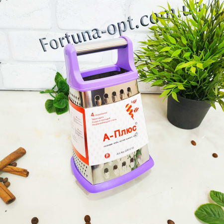 Терка многофункциональная A-Plus - 1210 (4х-сторонняя) ✅ базовая цена $2.25 ✔ Опт ✔ Скидки ✔ Заходите! - Интернет-магазин ✅ Фортуна-опт ✅