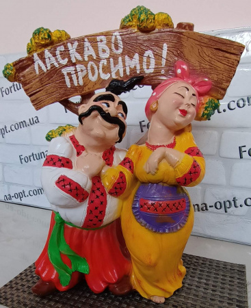  Кум и  солоха с табличк гипс 1449 ✅ базовая цена 840.05 грн. ✔ Опт ✔ Скидки ✔ Заходите! - Интернет-магазин ✅ Фортуна-опт ✅