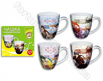 Чашка керамическая Elina EL - 3192 370 мл ✅ базовая цена 27.80 грн. ✔ Опт ✔ Акции ✔ Заходите! - Интернет-магазин Fortuna-opt.com.ua.