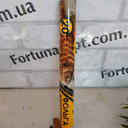 Фольга для запекания 20 м 1919 ✅ базовая цена 31.97 грн. ✔ Опт ✔ Скидки ✔ Заходите! - Интернет-магазин ✅ Фортуна-опт ✅