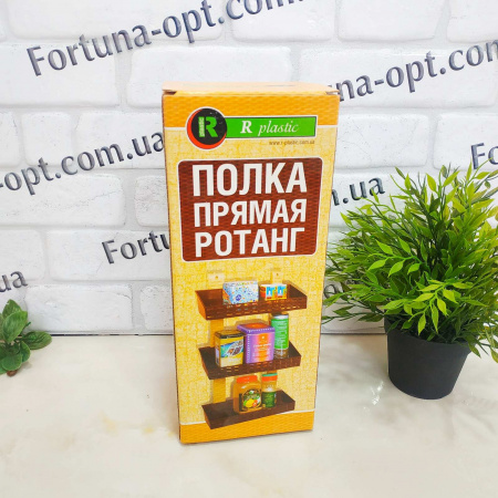 Полка для ванной комнаты прямая 3-ярусная пластик Ротанг - 0713 ✅ базовая цена 142.97 грн. ✔ Опт ✔ Скидки ✔ Заходите! - Интернет-магазин ✅ Фортуна-опт ✅