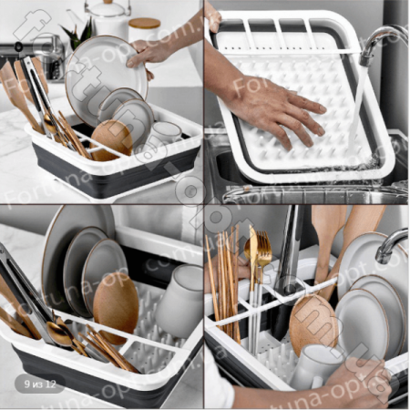 Сушилка для посуды складная силиконовая - 7180 ✅ базовая цена$3.84 ✔ Опт ✔ Скидки ✔ Заходите! - Интернет-магазин ✅ Фортуна-опт ✅