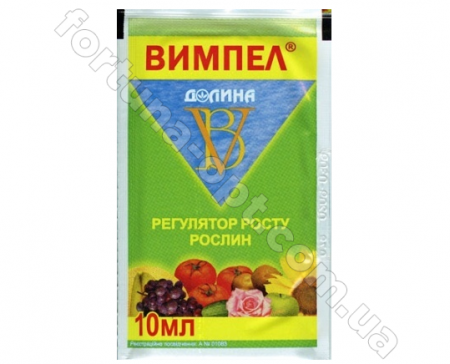 Препарат Вымпел (стимулятор роста) 10 мл ТМ Долина + ✅ базовая цена 7.94 грн. ✔ Опт ✔ Скидки ✔ Заходите! - Интернет-магазин ✅ Фортуна-опт ✅