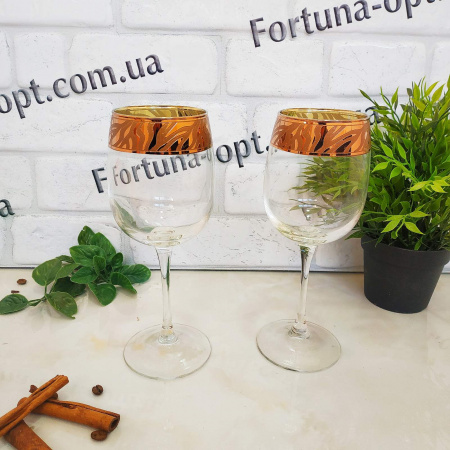 Бокал Вино зол. 2шт/наб 420 мл Сафари (рубин) 318-5784 ✅ базовая цена 253.53 грн. ✔ Опт ✔ Скидки ✔ Заходите! - Интернет-магазин ✅ Фортуна-опт ✅