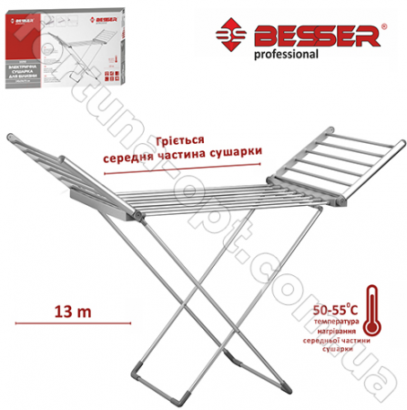 Электросушилка для белья Besser 10292 240W напольная ✅ базовая цена $68.21 ✔ Опт ✔ Скидки ✔ Заходите! - Интернет-магазин ✅ Фортуна-опт ✅