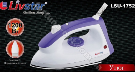 Утюг с отпариванием 1752 ✅ базовая цена $7.67 ✔ Опт ✔ Скидки ✔ Заходите! - Интернет-магазин ✅ Фортуна-опт ✅