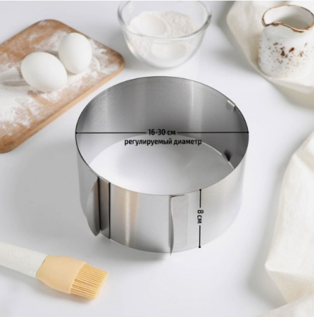 Раздвижная форма для торта A-Plus - 612 ✅ базовая цена $2.40 ✔ Опт ✔ Скидки ✔ Заходите! - Интернет-магазин ✅ Фортуна-опт ✅