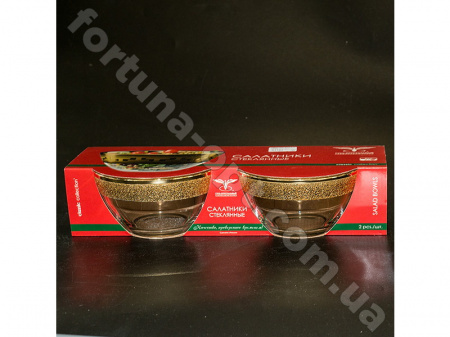 Набор салатников 2 шт Золотой карат KAV 22-1542 13 см ✅ базовая цена 148 грн. ✔ Опт ✔ Скидки ✔ Заходите! - Интернет-магазин ✅ Фортуна-опт ✅