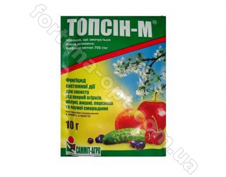 Топсин-М 10 г ТМ Саммит Агро ✅ базовая цена 9.59 грн. ✔ Опт ✔ Скидки ✔ Заходите! - Интернет-магазин ✅ Фортуна-опт ✅