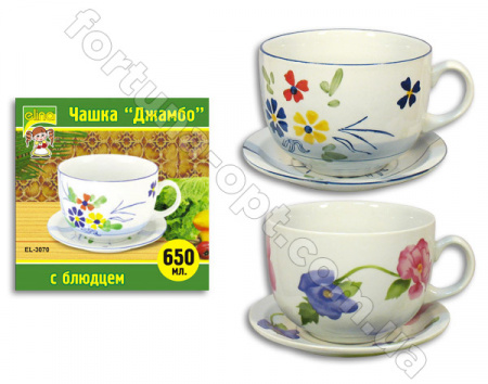 Чашка с блюдцем Джамбо Elina EL - 3070 650 мл ✅ базовая цена 39.20 грн. ✔ Опт ✔ Скидки ✔ Заходите! - Интернет-магазин ✅ Фортуна-опт ✅