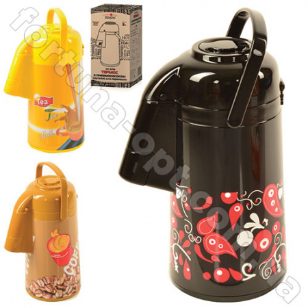 Термос стеклянный c помпой Stenson - 0759 - 3 л ➜ фото ➜ розн цена $16.35 - Интернет-магазин ✅ Fortuna-opt.com.ua. ✅ 