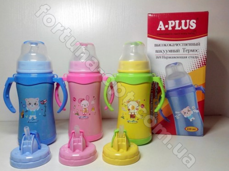 Термос детский с соской A-Plus - 1780 - 220 мл ➜ фото ➜р озн цена $5.24 -Интернет-магазин ✅ Fortuna-opt.com.ua. ✅