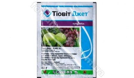 Тиовит Джет 80 WG 40 г ТМ Syngenta + ✅ базовая цена 21.32 грн. ✔ Опт ✔ Скидки ✔ Заходите! - Интернет-магазин ✅ Фортуна-опт ✅