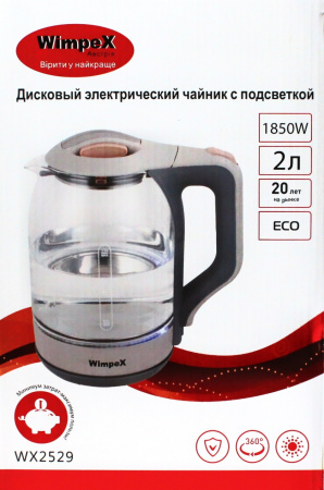 Электрочайник 1,8 л Wimpex - 2529 ✅ базовая цена $11.09 ✔ Опт ✔ Скидки ✔ Заходите! - Интернет-магазин ✅ Фортуна-опт ✅