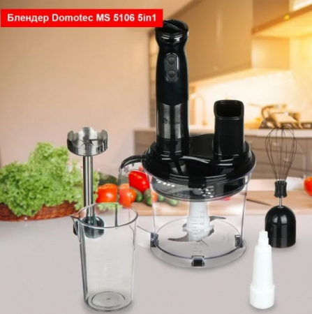 Блендер ручной погружной Domotec MS - 5106 - 5в1 ✅ базовая цена $42.28 ✔ Опт ✔ Скидки ✔ Заходите! - Интернет-магазин ✅ Фортуна-опт ✅