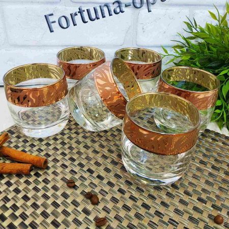 Стаканы низкие золотые для виски 6 шт/наб 310 мл Сафари (рубин) 318-808 ✅ базовая цена 328.03 грн. ✔ Опт ✔ Скидки ✔ Заходите! - Интернет-магазин ✅ Фортуна-опт ✅