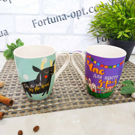 Чашка керамика 350 мл "Happy bull" SNT - 2091-13 ✅ базовая цена 45.52 грн. ✔ Опт ✔ Скидки ✔ Заходите! - Интернет-магазин ✅ Фортуна-опт ✅