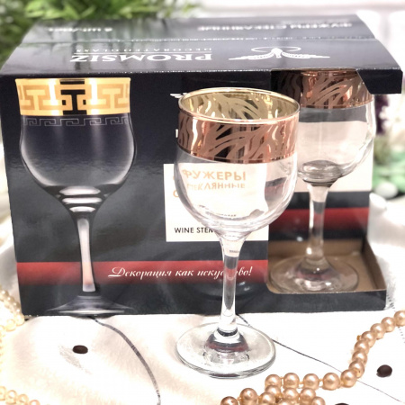 Бокал Вино зол. 6 шт/наб 260 мл Сафари (рубин) 318-411 ✅ базовая цена 392.50 грн. ✔ Опт ✔ Скидки ✔ Заходите! - Интернет-магазин ✅ Фортуна-опт ✅