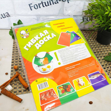 Доска универсальная гибкая цв 4шт - 6552 ✅ базовая цена 62.70 грн. ✔ Опт ✔ Скидки ✔ Заходите! - Интернет-магазин ✅ Фортуна-опт ✅