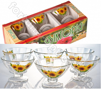 Креманка Виктория 6 шт/наб 8256 ➜ Оптом и в розницу ✅ актуальная цена -Интернет магазин ✅Фортуна✅
