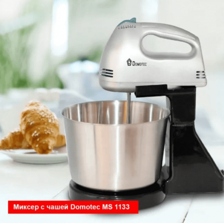 Миксер с чашей Domotec - 1133 ✅ базовая цена $14.23 ✔ Опт ✔ Скидки ✔ Заходите! - Интернет-магазин ✅ Фортуна-опт ✅