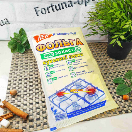 Фольга на плиту ЭКО защита 380 мм 2478 ✅ базовая цена 9.59 грн. ✔ Опт ✔ Скидки ✔ Заходите! - Интернет-магазин ✅ Фортуна-опт ✅