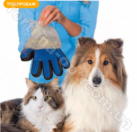 Перчатка для вычесывания шерсти True Touch для животных 7138 ✅ базовая цена $1.14 ✔ Опт ✔ Скидки ✔ Заходите! - Интернет-магазин ✅ Фортуна-опт ✅