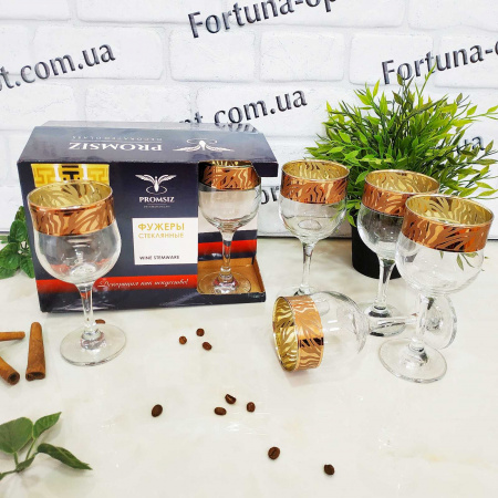 Бокал Вино зол. 6 шт/наб 240 мл Сафари (рубин) 318-163 ✅ базовая цена 382.73 грн. ✔ Опт ✔ Скидки ✔ Заходите! - Интернет-магазин ✅ Фортуна-опт ✅