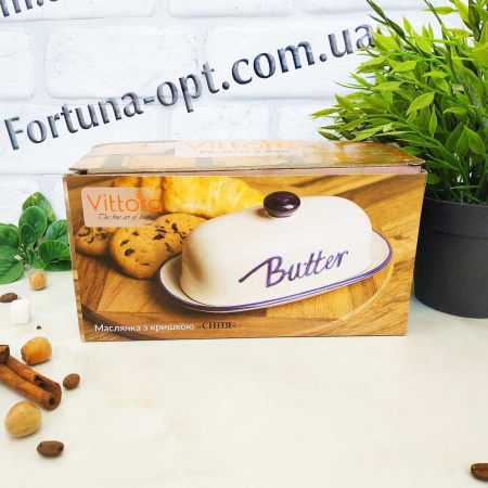 Масленка керамическая Butter 111408  ✅ базовая цена 162.43 грн. ✔ Опт ✔ Скидки ✔ Заходите! - Интернет-магазин ✅ Фортуна-опт ✅