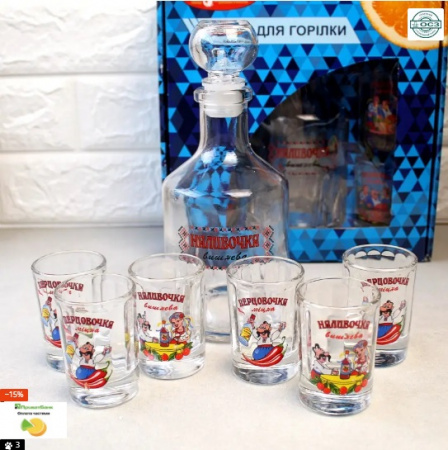 Подарочный набор для мужчин графин 0,5 л + 6 стопок - 8220 ✅ базовая цена 251.82 грн. ✔ Опт ✔ Скидки ✔ Заходите! - Интернет-магазин ✅ Фортуна-опт ✅